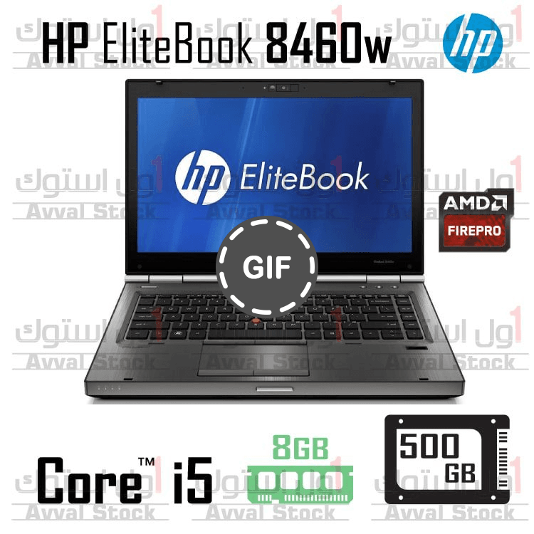 لپ تاپ ورک استیشن اچ پی HP Mobile Workstation 8460w i5 FirePro M3900 – H — تصویر ۲
