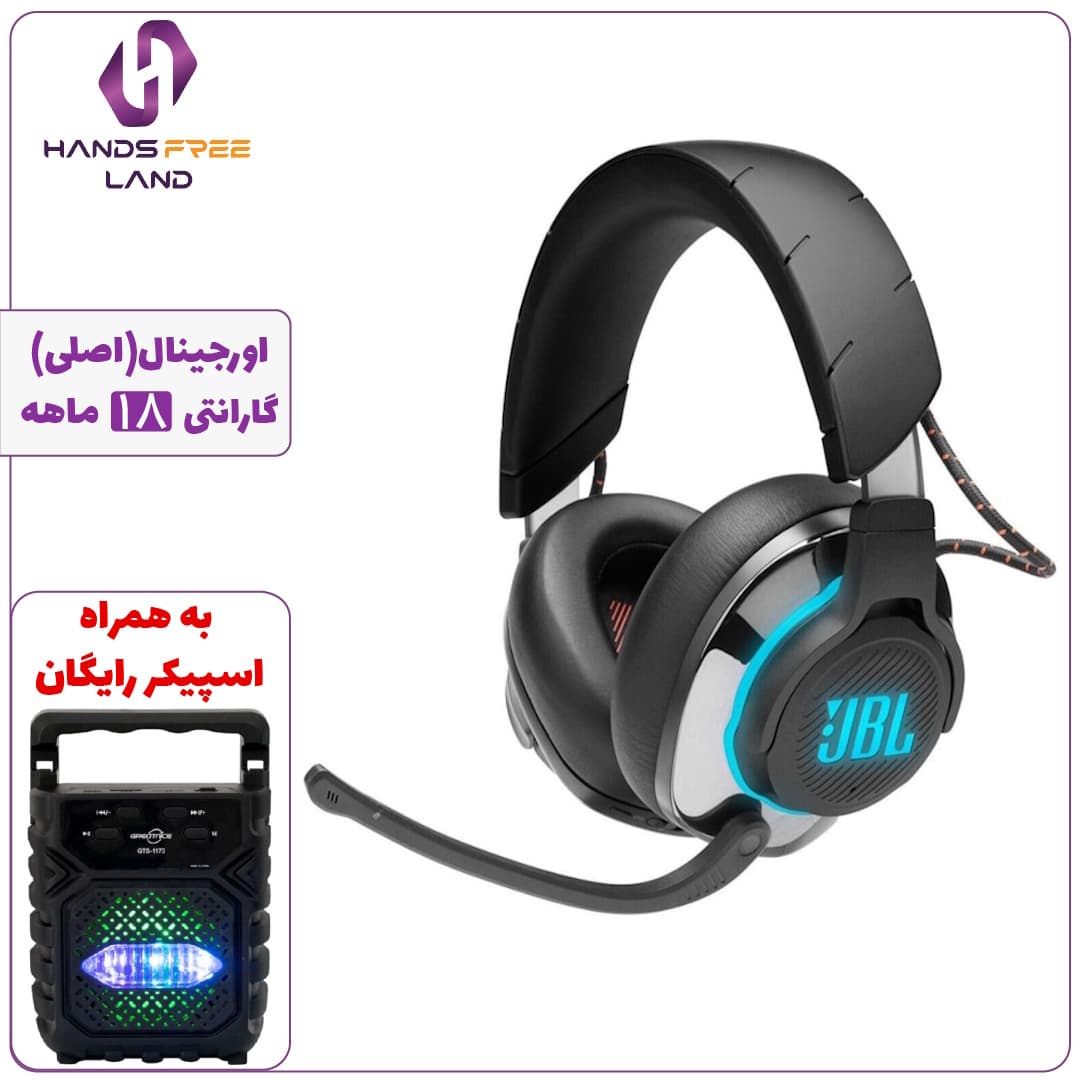 هدفون بلوتوثی گیمینگ JBL QUANTUM 810 (اصلی)+گارانتی 18 ماهه✅