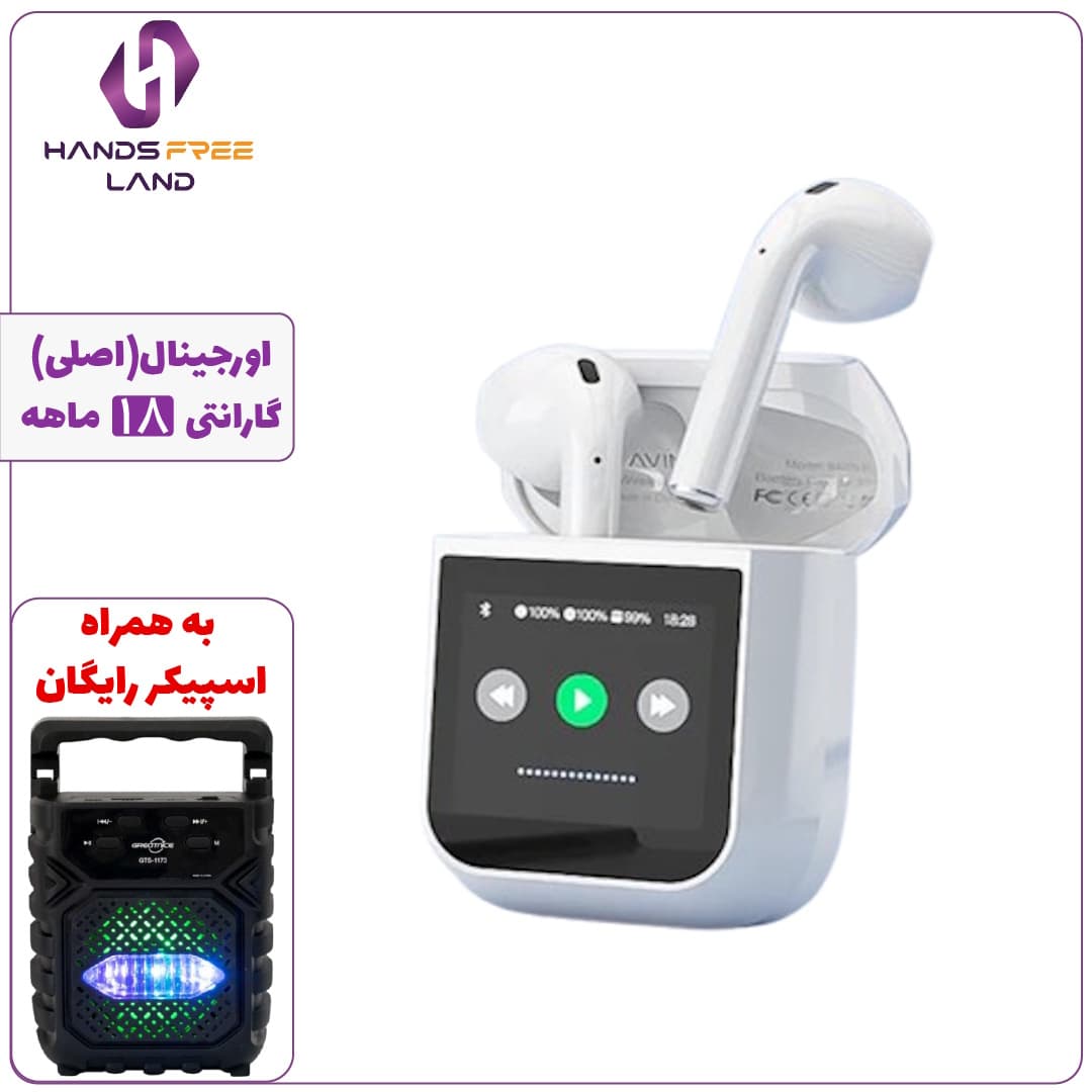 هندزفری بلوتوثی BAVIN AIRPOD 81 (اصلی)+گارانتی 18 ماهه✅