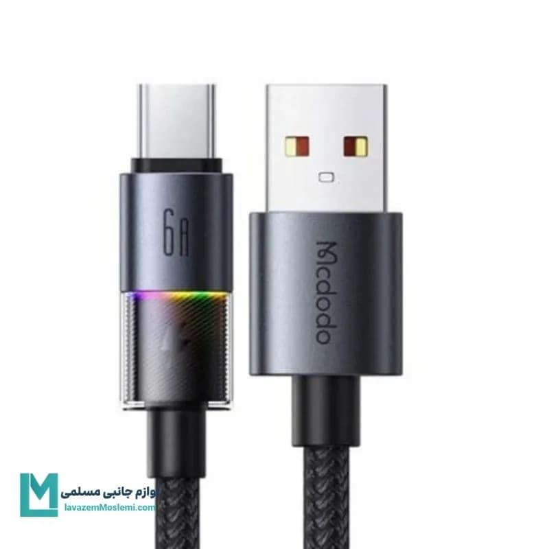 کابل شارژ تایپ سی مک دودو CA-818 طول 1.2 متر کد KA1014 | لوازم جانبی مسلمی