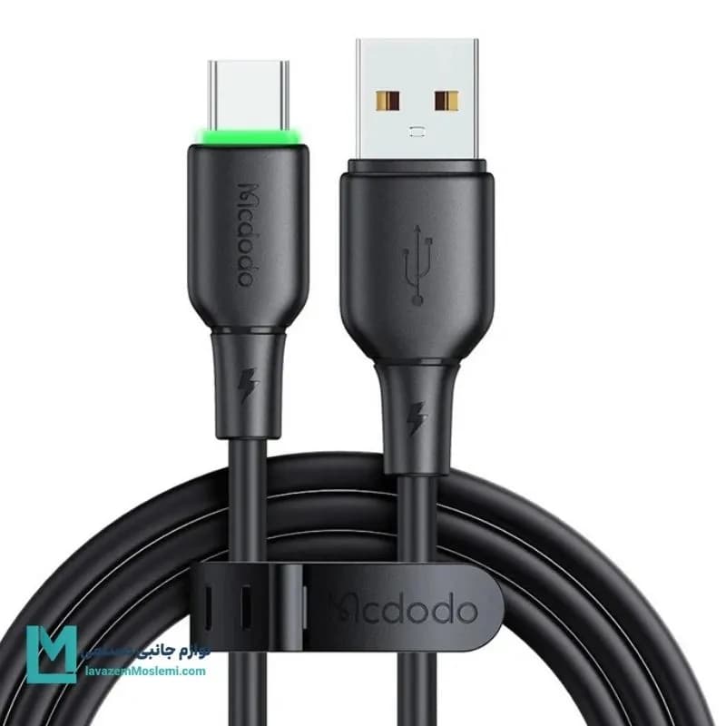 کابل USB به USB-C مک دودو CA-475 طول 1.2 متر کد KA1012 | لوازم جانبی مسلمی