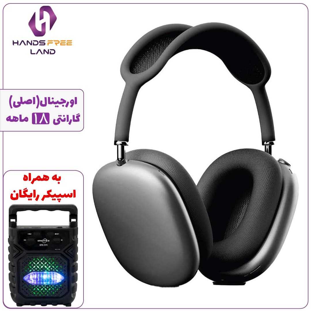 هدفون بلوتوثی GREEN LION ENCORE MAX (اصلی)+گارانتی 18 ماهه✅