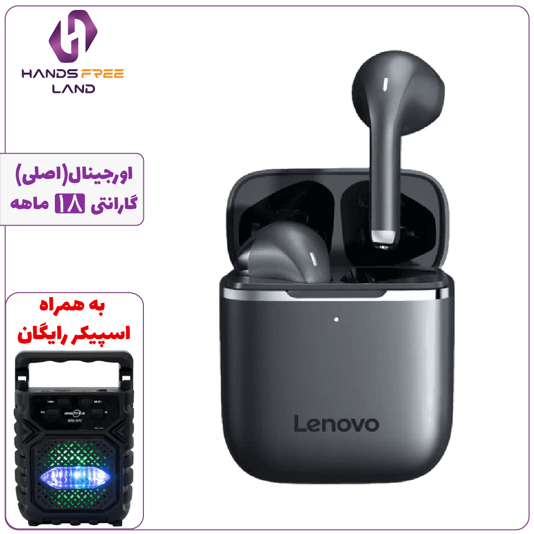 هندزفری بیسیم LENOVO H16 Pro (اصلی)+گارانتی 18 ماهه✅