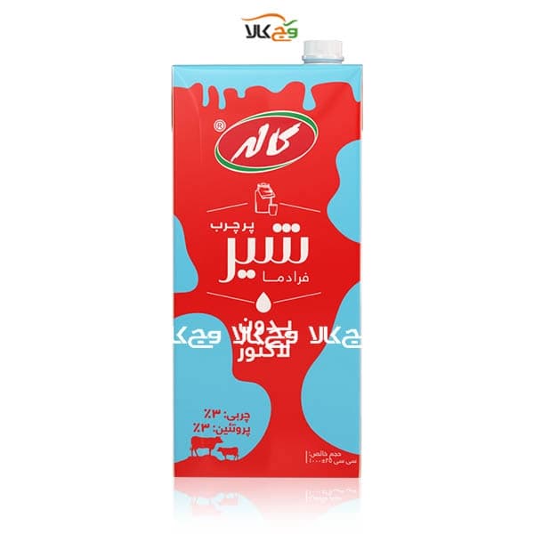 شیر پرچرب فاقد لاکتوز کاله – 1000 سی سی