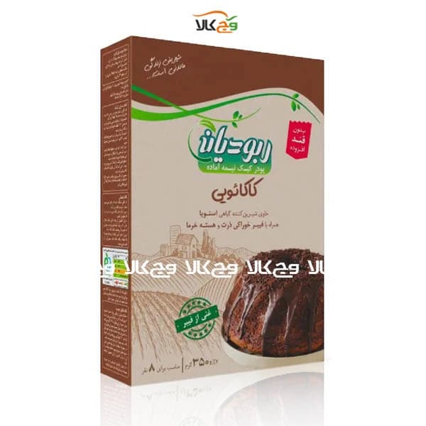 پودر کیک نیمه آماده کاکائویی دیابتی (بدون شکر)- ربودیان – 350 گرمی