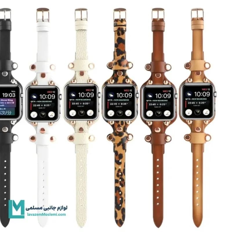بند اپل واچ هرمس فشن کد W1176 | لوازم جانبی مسلمی — تصویر ۶