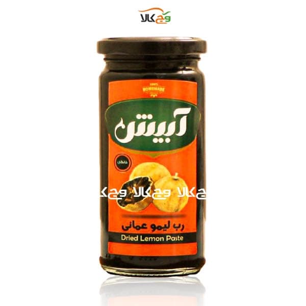 رب لیمو عمانی ارگانیک آبیش – 300 گرمی