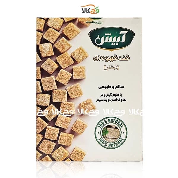 قند قهوه ای ارگانیک آبیش – 350 گرمی