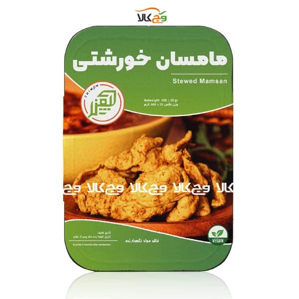 مامسان خورشتی چیمن – 500 گرمی
