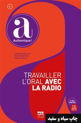 کتاب فرانسه Travailler l’oral avec la radio