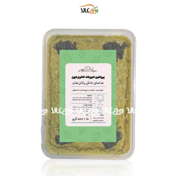 پروتئین حبوبات وگان/گیاهی – 500 گرمی — تصویر ۲