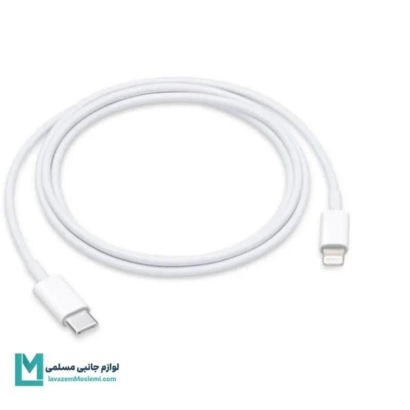 کابل USB-C به لایتنینگ اپل اورجینال کد KA1009 | لوازم جانبی مسلمی