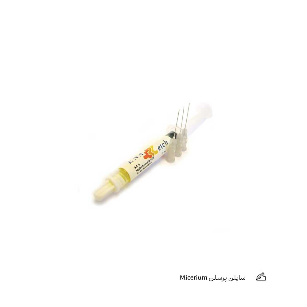 سایلن پرسلن Micerium