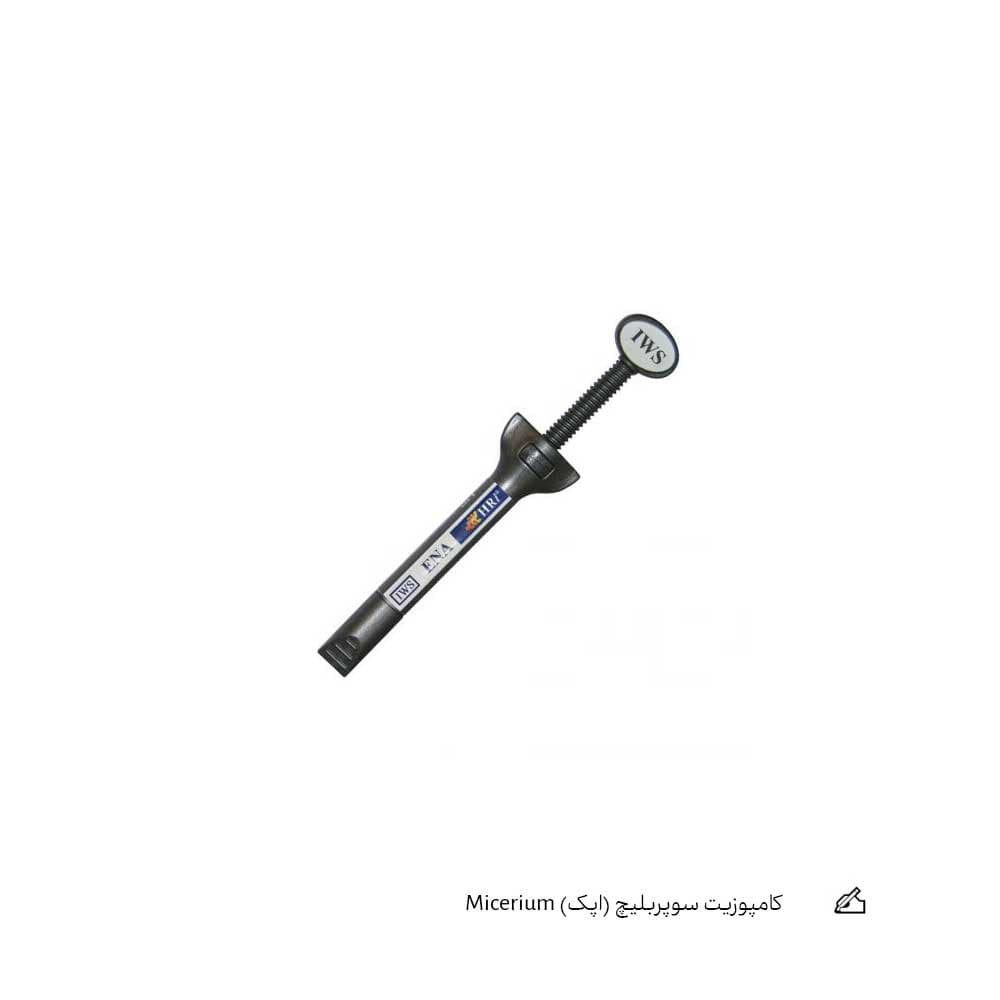 کامپوزیت سوپربلیچ (اپک) Micerium