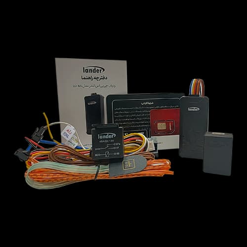 ردیاب خودرو لندر مدل LD-64 + سیم کارت رایگان + نصب رایگان — تصویر ۳
