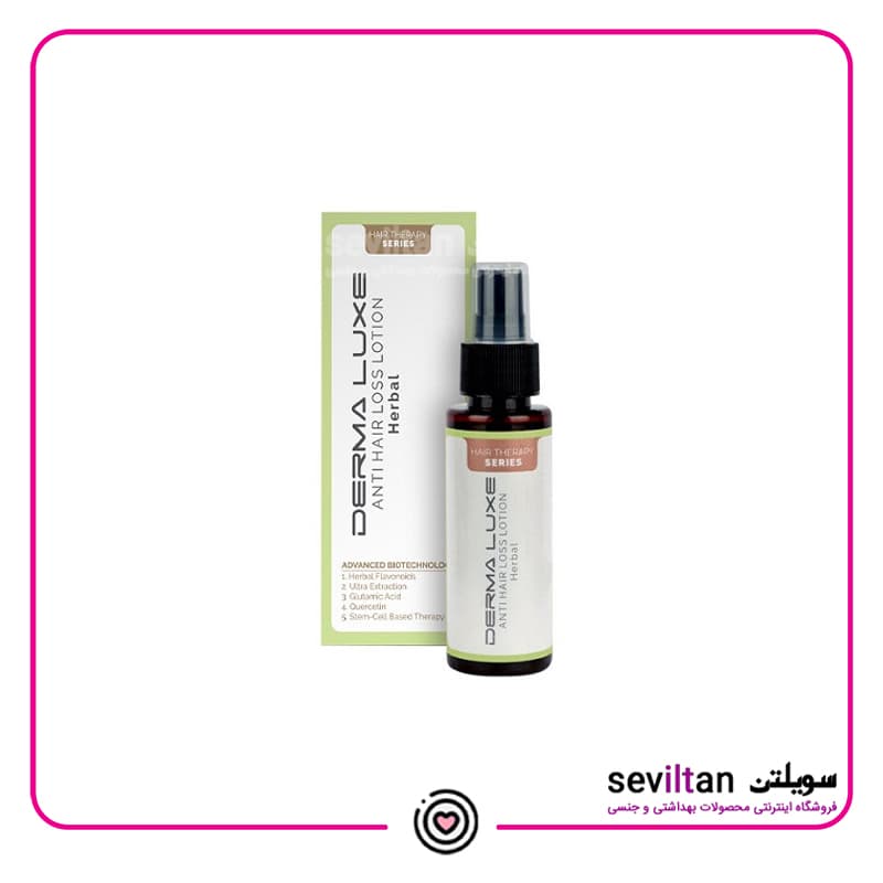 لوسیون تقویت کننده مو درمالوکس مدل Herbal حجم 75ml