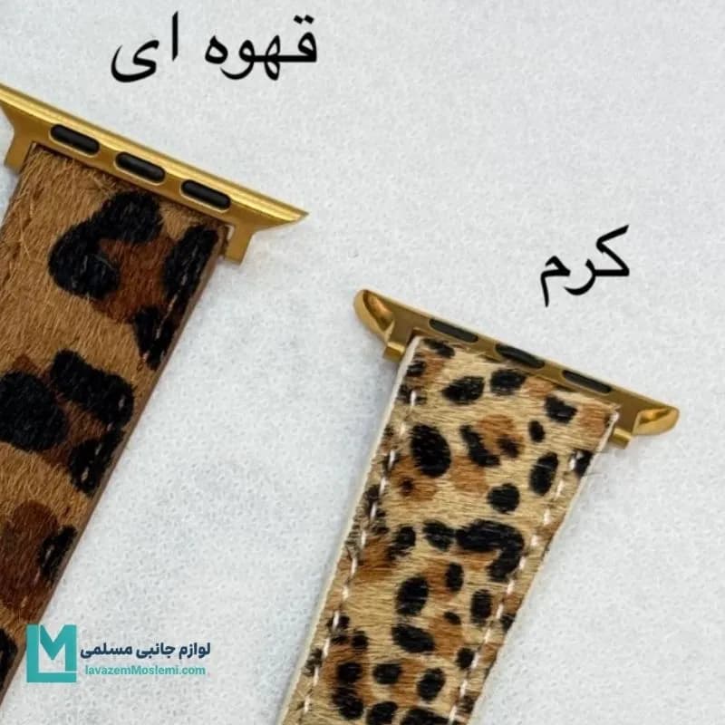 بند اپل واچ لویی ویتون پلنگی کد W1119 | لوازم جانبی مسلمی — تصویر ۲