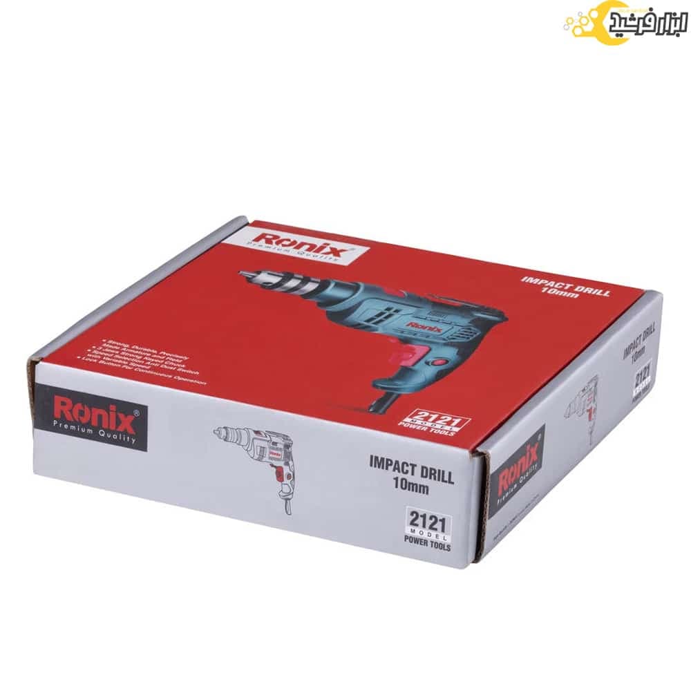دریل 10 چکشی رونیکس 450 وات مدل 2121 — تصویر ۵