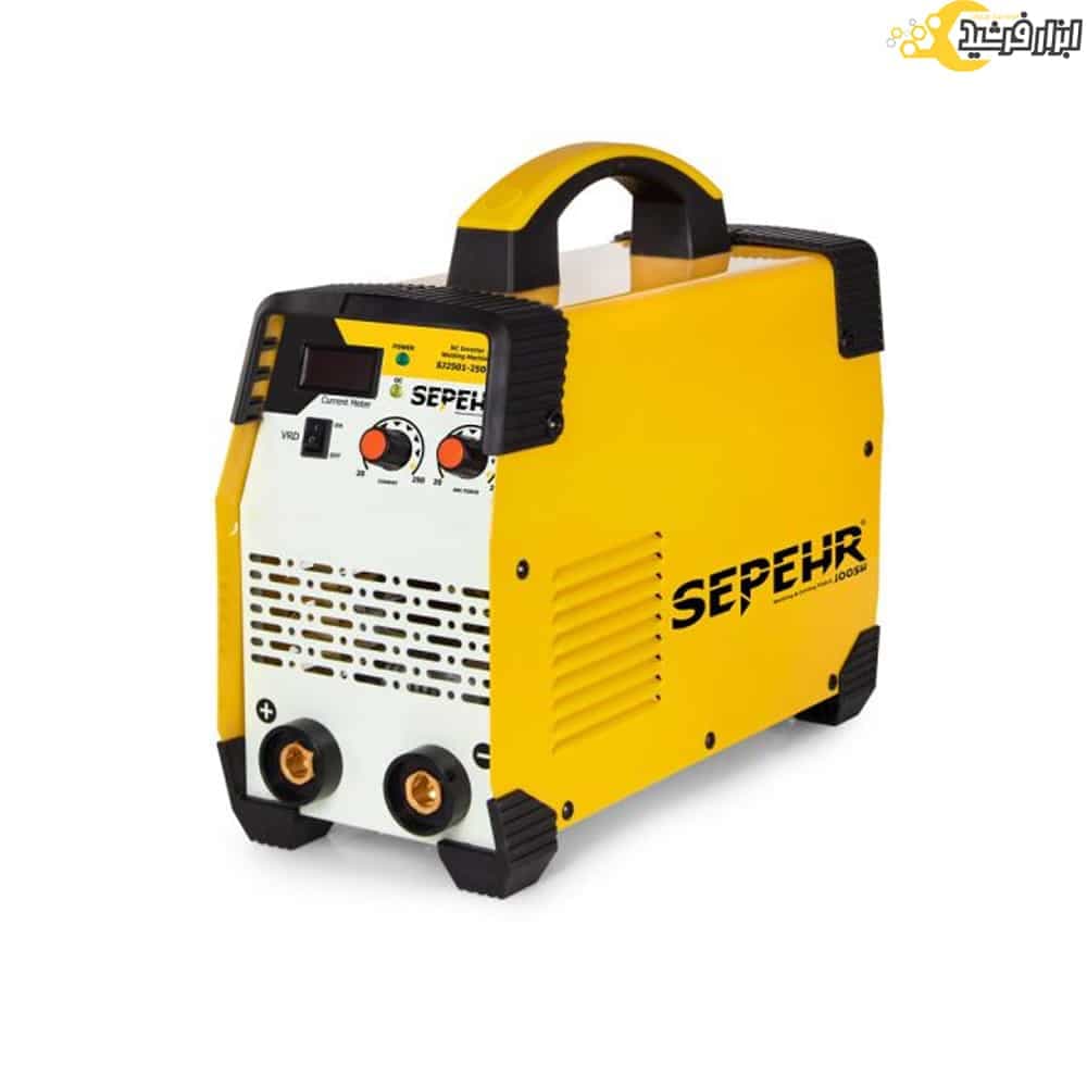 دستگاه جوش 250 آمپر سپهر مدل SJ2501-250CE