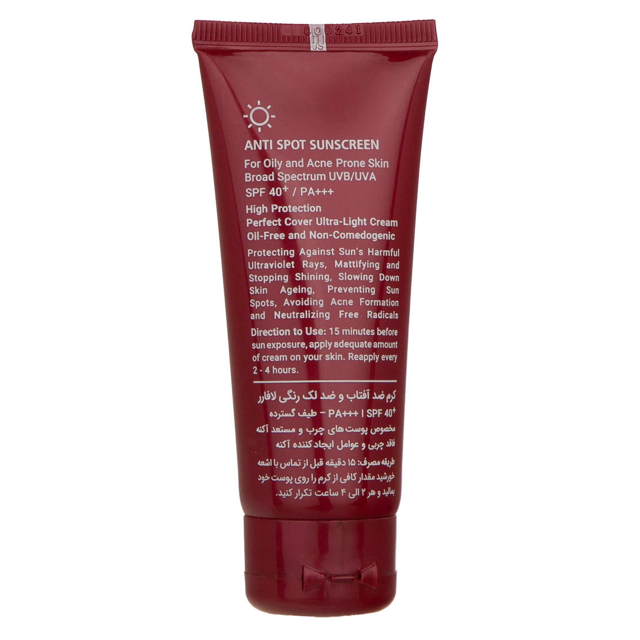 کرم ضدآفتاب و ضد لک رنگی SPF 40-Light مناسب پوست چرب و مستعد آکنه لافارر La farrerr — تصویر ۲