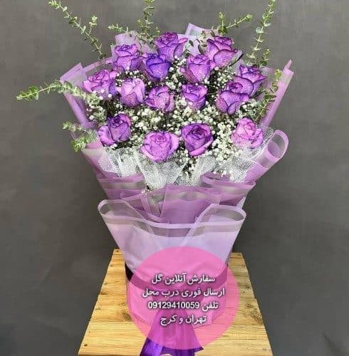گل برای تشکر از همسر بابت زحمات