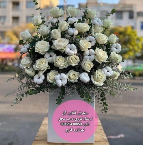 گل برای تشکر از وکیل