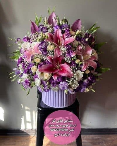 گل برای تشکر از شاعر