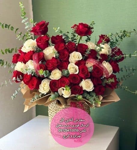 گل برای تشکر از جاری