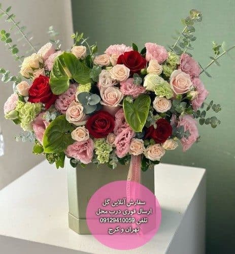 گل برای تشکر از مربی ورزش