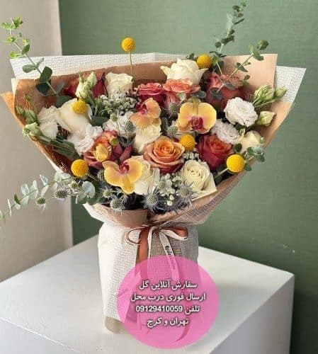 گل برای تشکر از تبریک تولد