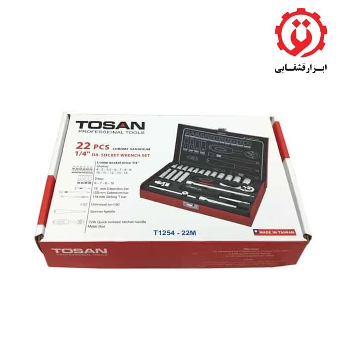 جعبه بکس 22 پارچه توسن مدل T1254-22M — تصویر ۵