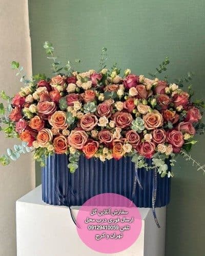 گل برای تشکر از دوستان