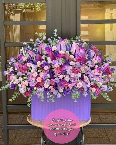 گل برای تشکر از لطف همکاران
