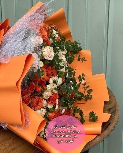 گل برای تشکر از فرزند پسر