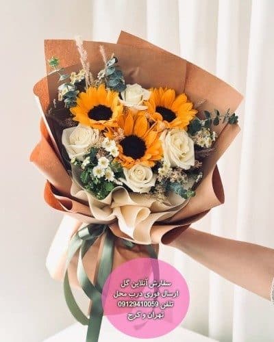 گل برای تشکر از مامانم