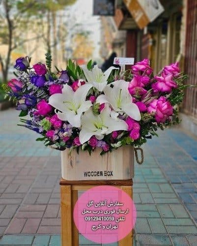 گل برای تشکر از کسایی ک تولدمو تبریک گفتن