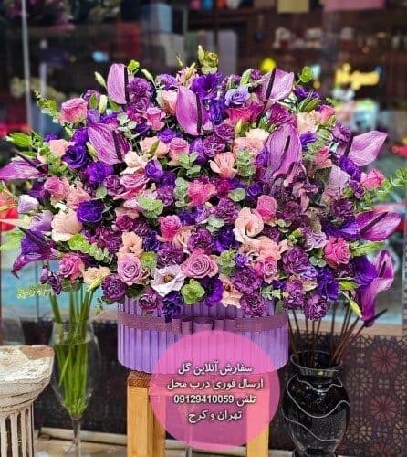 گل برای تشکر از شوهر