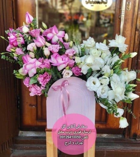 گل برای تشکر از زحمات استاد