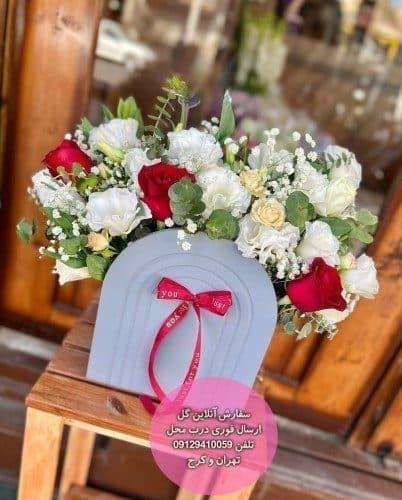 گل برای تشکر از جراح
