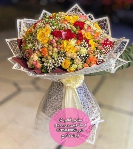 گل برای تشکر از مدیر مدرسه