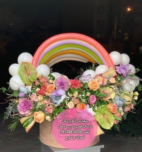 گل برای تشکر از قرائت قرآن