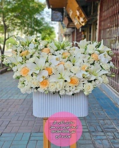 گل برای تشکر از زحمات همکار