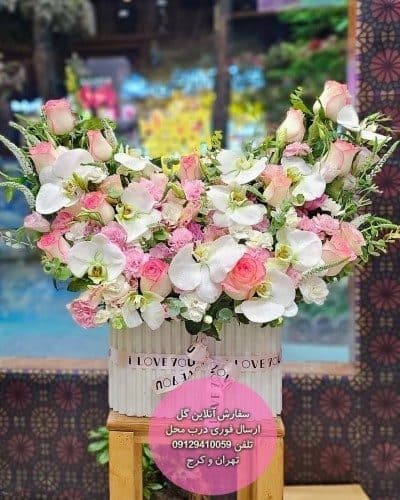 گل برای تشکر از جانباز