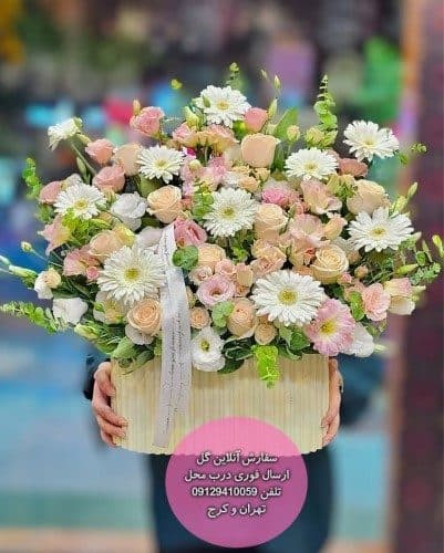 گل برای تشکر از بهترین رفیق