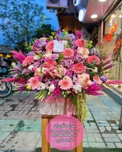 گل برای تشکر از رفیق با معرفت