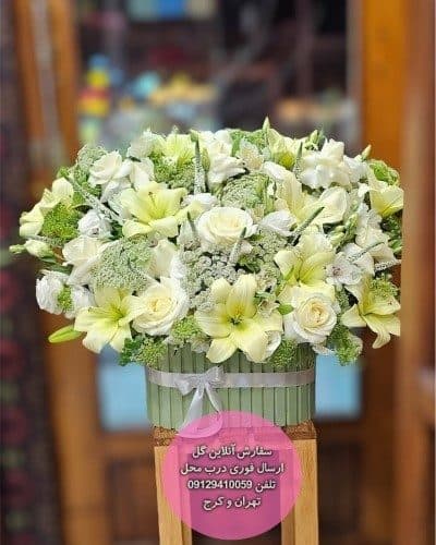 گل برای تشکر از حضور در مراسم ختم