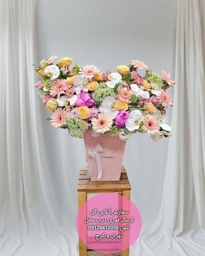 گل برای تشکر از جشن تولد