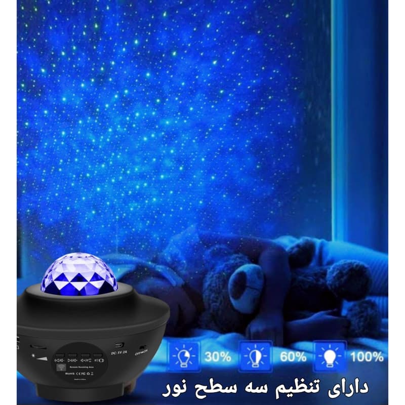 چراغ خواب کهکشانی و اسپیکر بلوتوثی — تصویر ۶