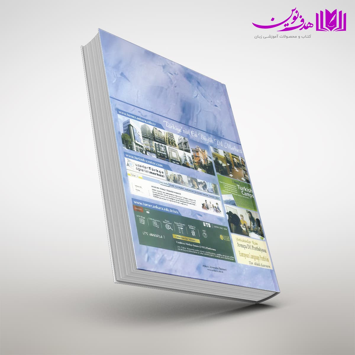 کتاب yeni HiTiT 1 — تصویر ۳