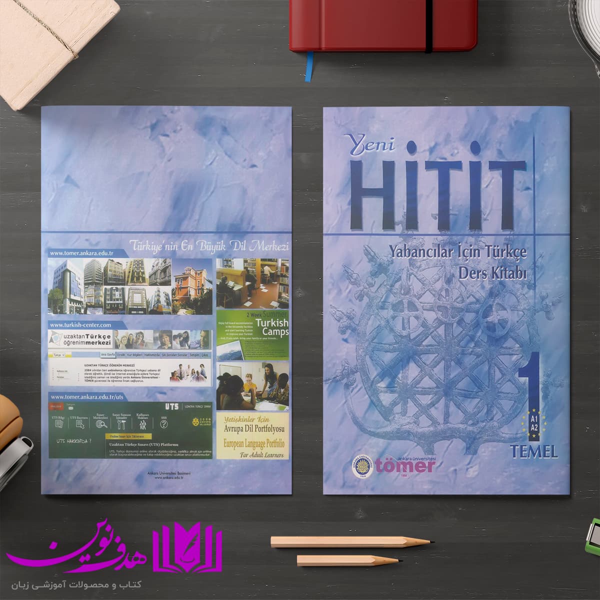 کتاب yeni HiTiT 1 — تصویر ۵